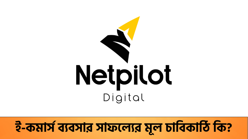 netpilotdigital