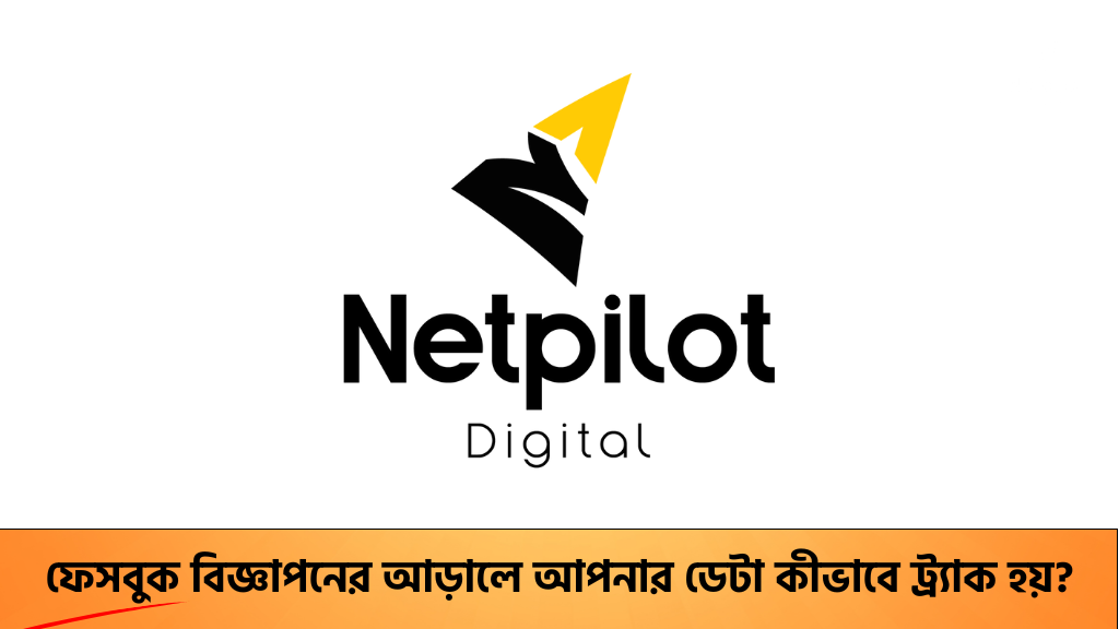 netpilotdigital