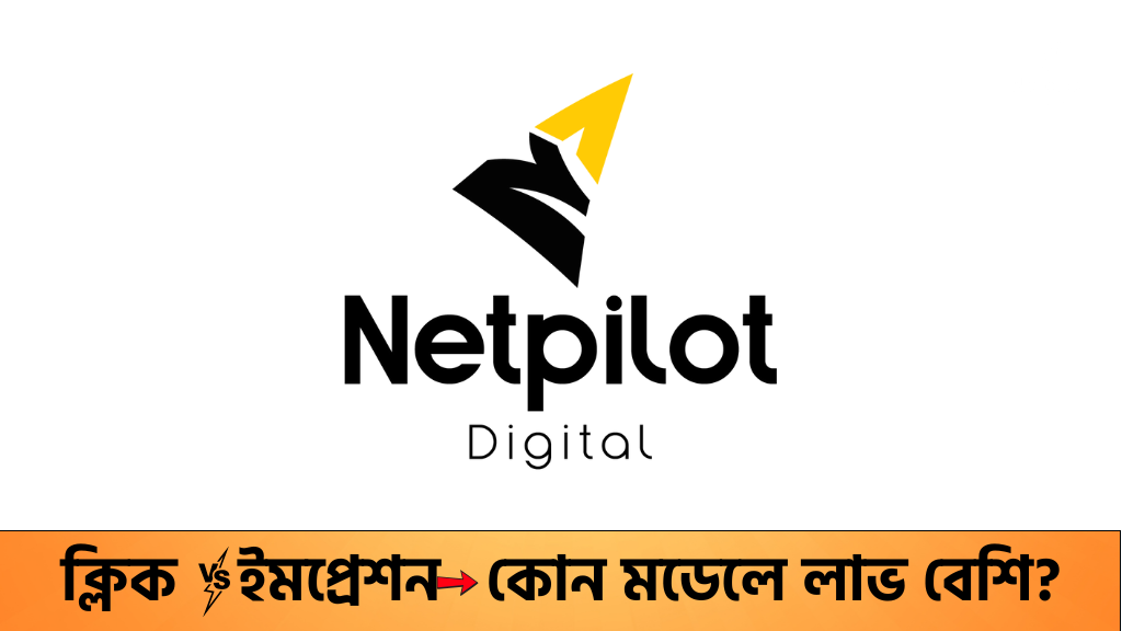 netpilotdigital