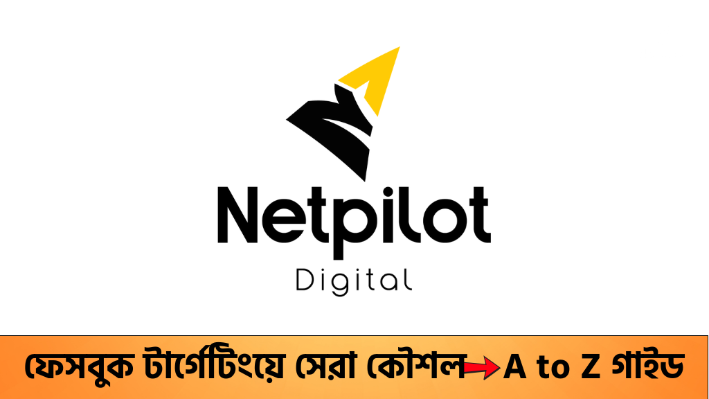 netpilotdigital