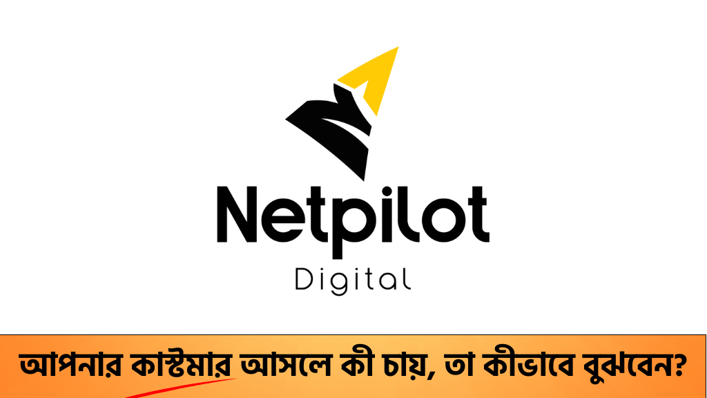 netpilotdigital